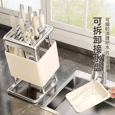 2座TDJ-1108025新款房刀架置物架 奶风多功能台面厨刀整理刀具收