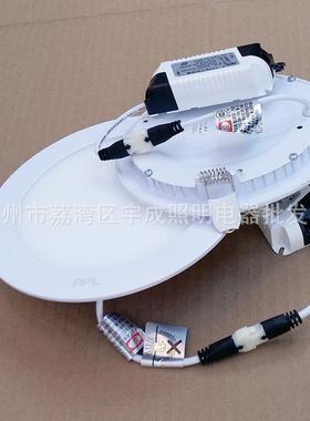 澳浦LED薄款筒灯3W5/7RPVW9场W1W15W108w服装店商家2居照明灯APL4