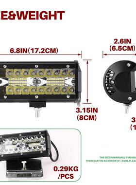 汽灯车越野改装照射LED条灯7inch英寸40珠1前20w长货叉车宏海黄光