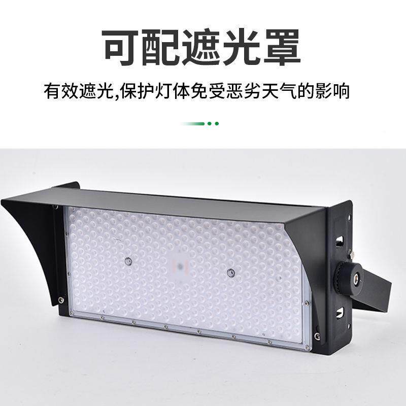 LED模组隧道灯500W100高W投光灯户外高杆球场振亚灯体0育照明灯照