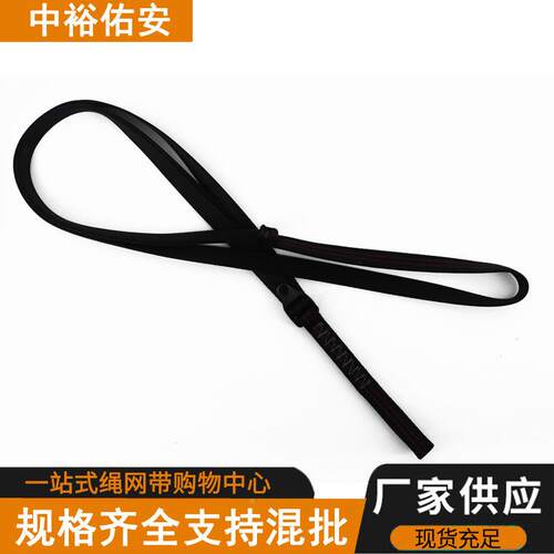 可练调节扁带 户外室内攀护爬训bd-0850安全防连接带 扁游乐设施