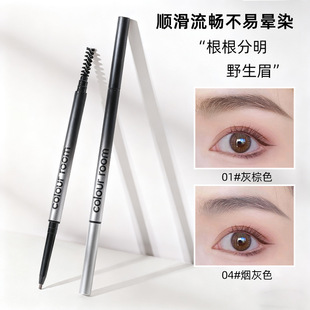 黑色渐变新款双头旋转眉笔自带眉刷防水不晕染新手易上手平价彩妆