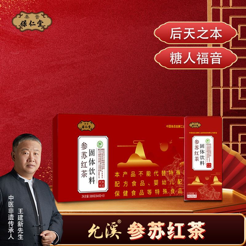 ����������Ϫ�����պ���й�ʳƷ���͹�ҵ�о�Ժ��������ָ����Ʒ