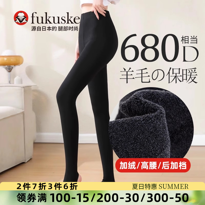 亏本出！加绒绵羊毛厚打底连裤袜
