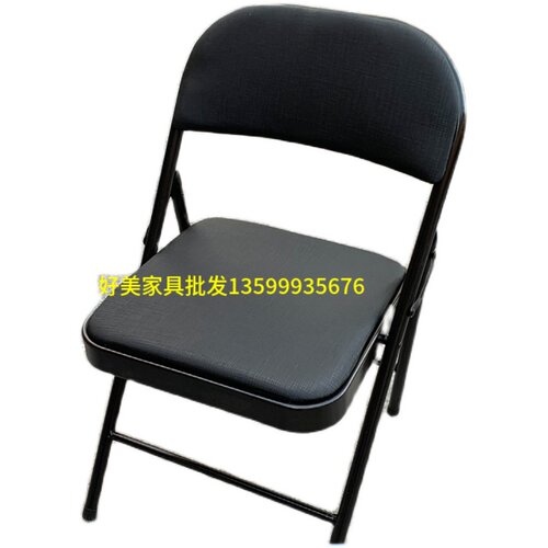 折叠铁椅价格 折叠铁椅图片 星期三