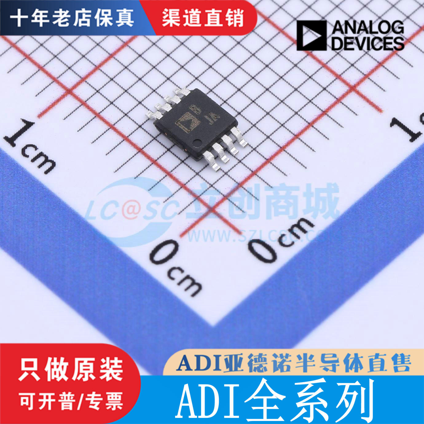 ADF/AD7689/9268/8629/8421/8275/4159CCPZ/ARMZ/BCPZ-80/BCPZRL7