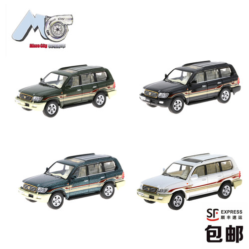 microcity汽车模型ho比例