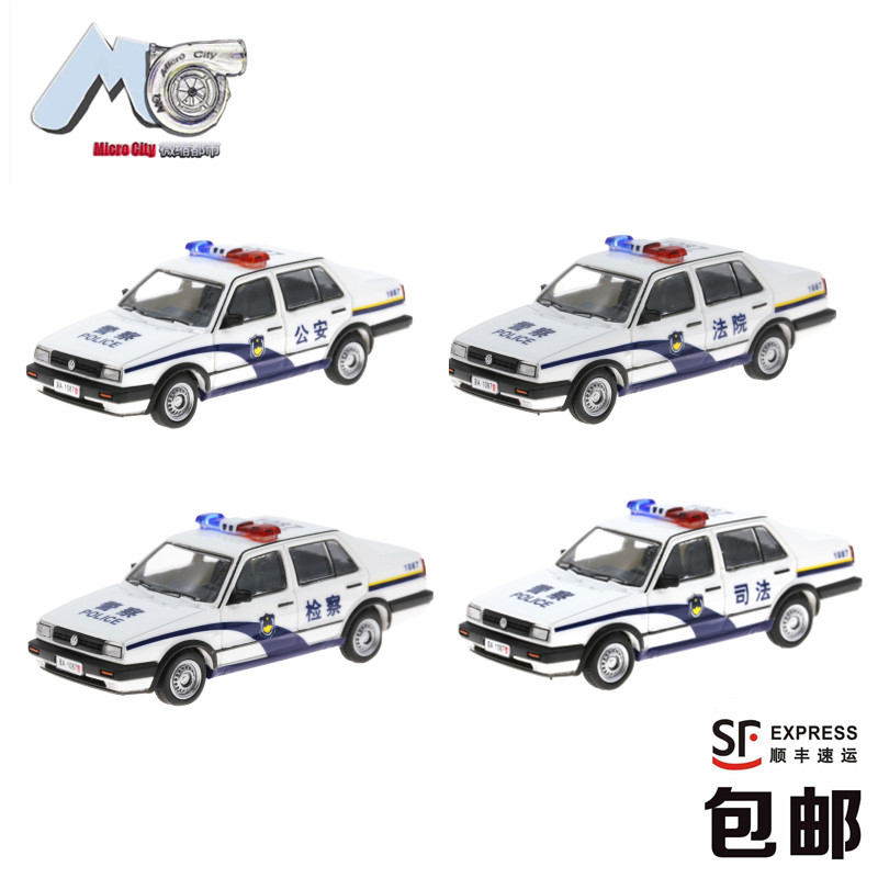 187捷达公安警车模模型HO
