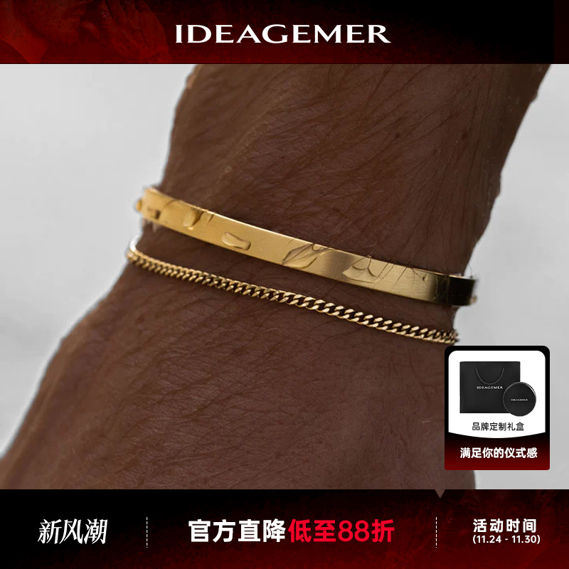 欧美风男士手镯高级感