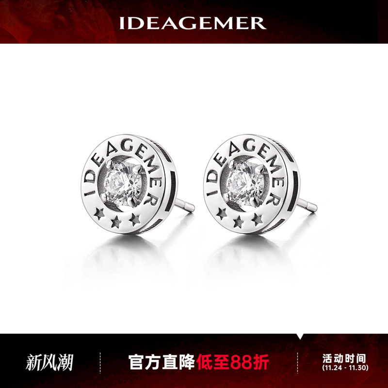 镶钻时尚耳钉男生复古