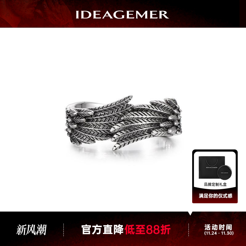 羽毛戒指男士轻奢高级感