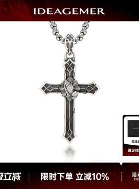 IDEAGEMER复古十字架项链男士