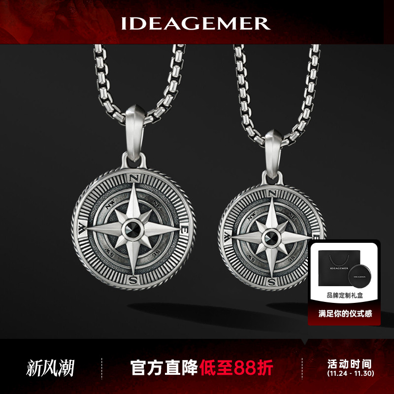 指南针罗盘情侣项链男女