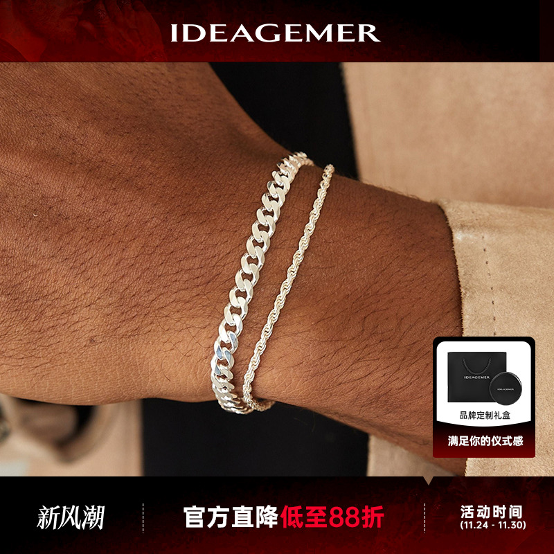 白金色手链男简约百搭