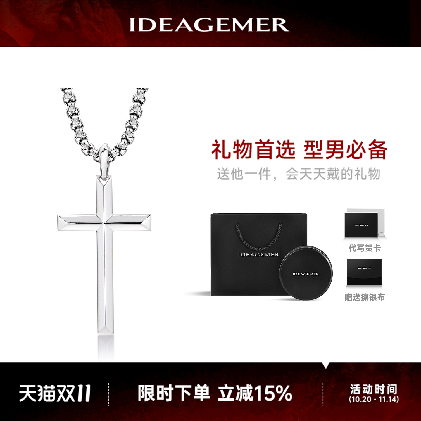 十字架项链高级感送礼