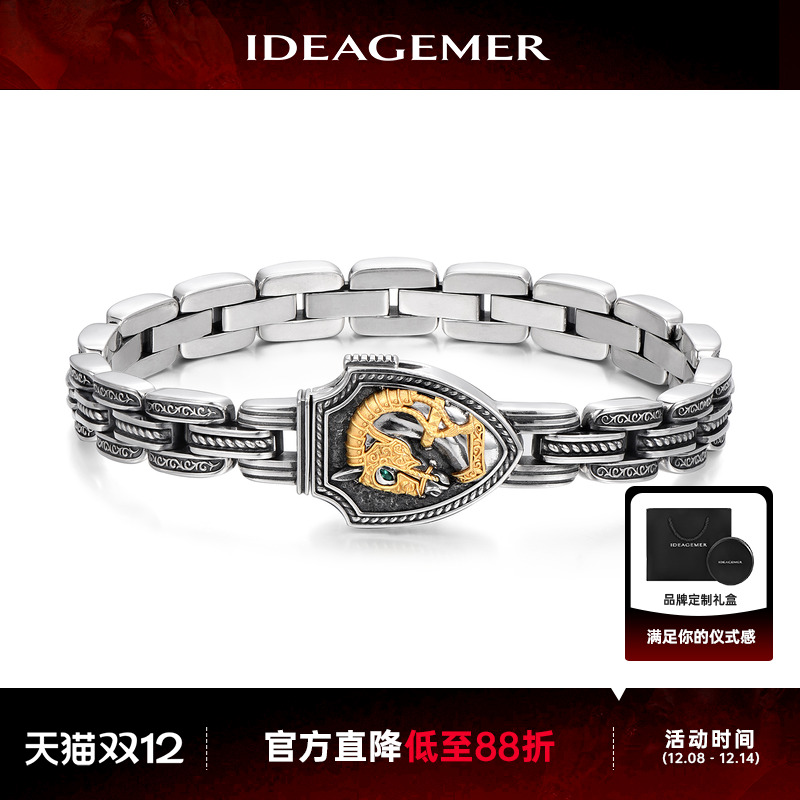 无畏战马手链男士手饰