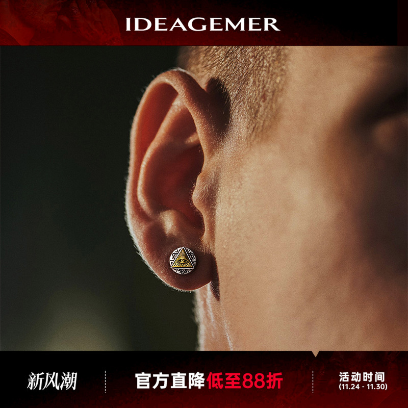 复古男士原创设计耳钉
