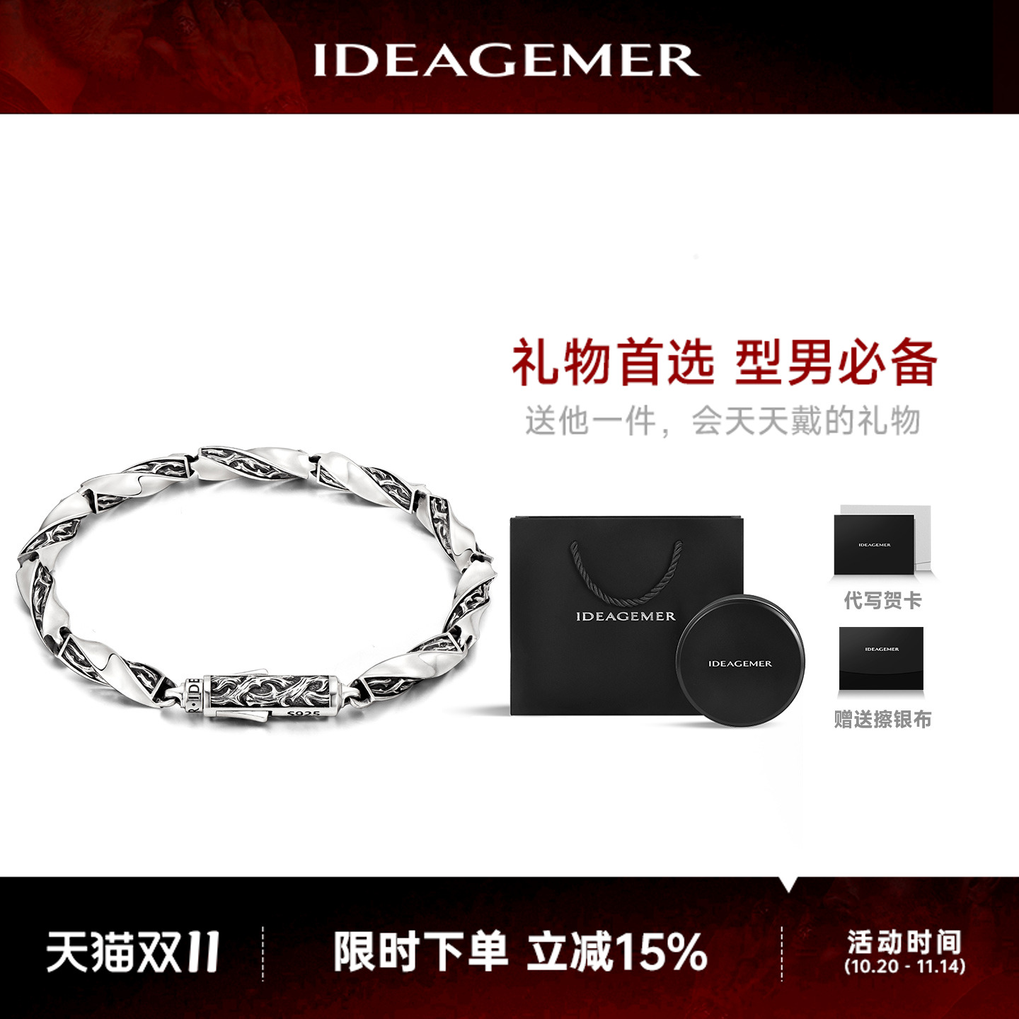 莫比乌斯荆棘手链高级感