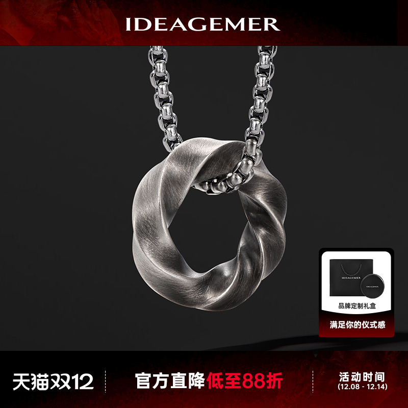 纯银莫比乌斯项链男生