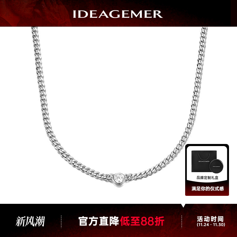 白金色镶钻项链男生古巴链素链