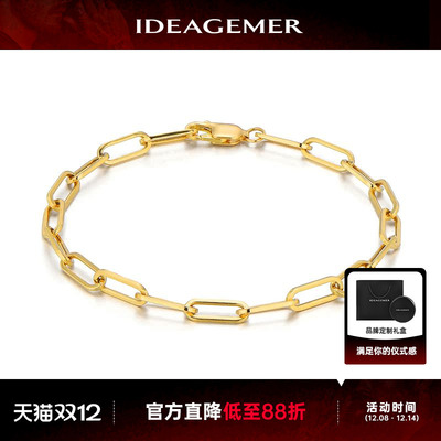 异形黄金色手链百搭个性礼物