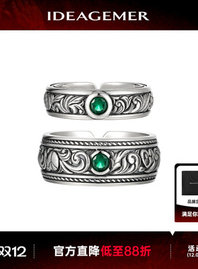 常青藤情侣戒指男女一对