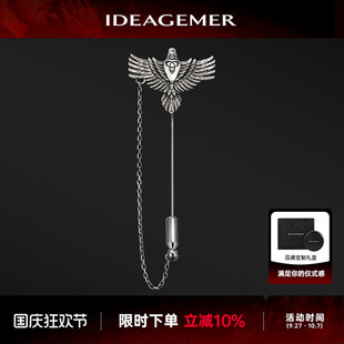 IDEAGEMER 高級感駁頭鏈商務風別針領扣 大鵬展翅純銀西服胸針男士