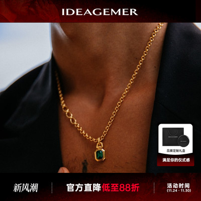 祖母绿项链黄金色男生