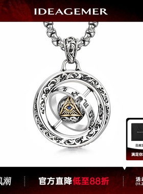 IDEAGEMER全知之眼项链男