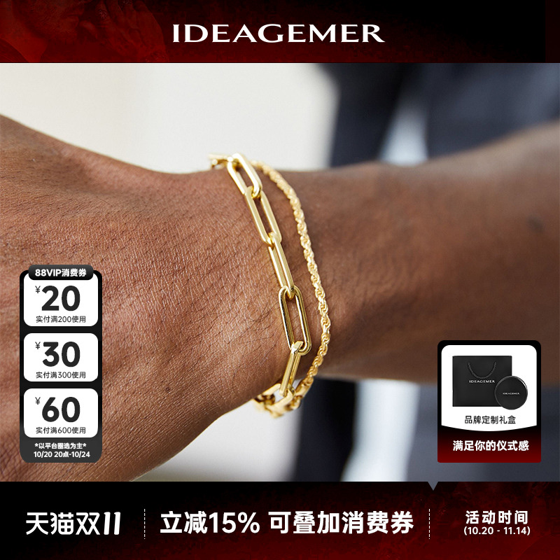 IDEAGEMER 18K黄金手链异形男潮高级感百搭简约个性黄金手链定制