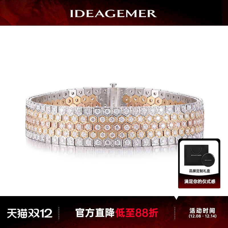 男士18K黄金满钻蜂巢手链