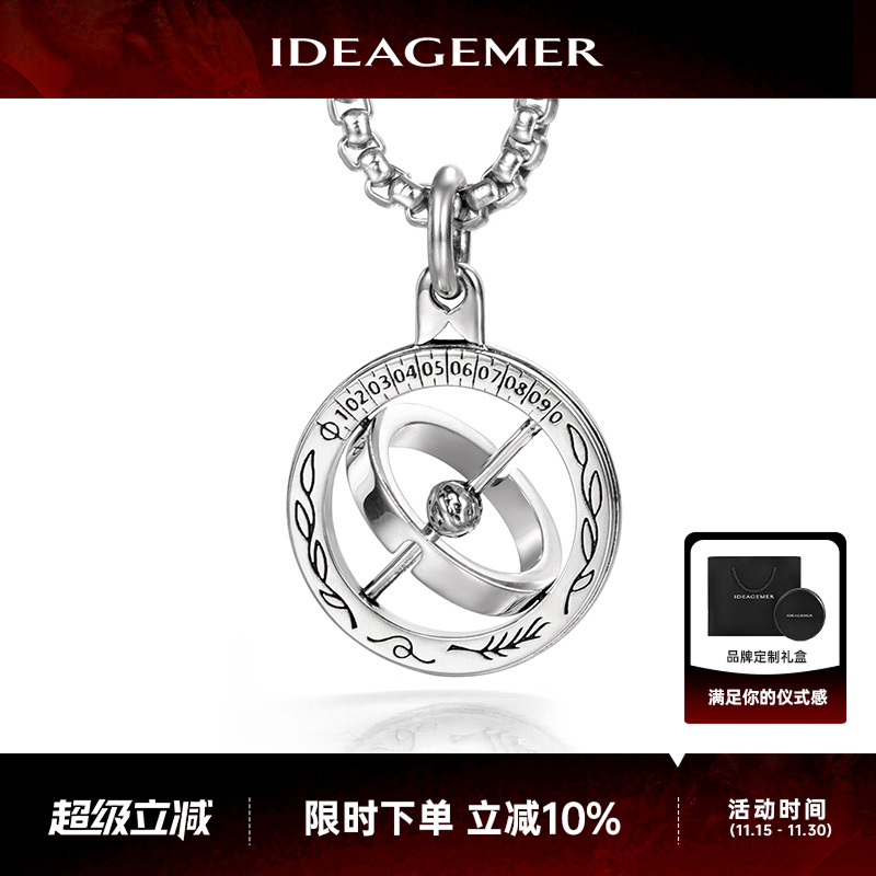 IDEAGEMER天文球轻奢高级感项链