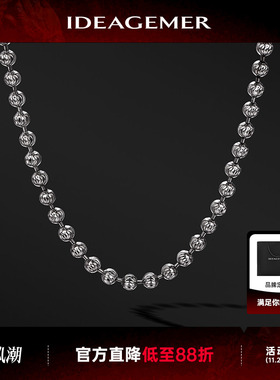 ideagemer嘻哈百搭简约高级项链