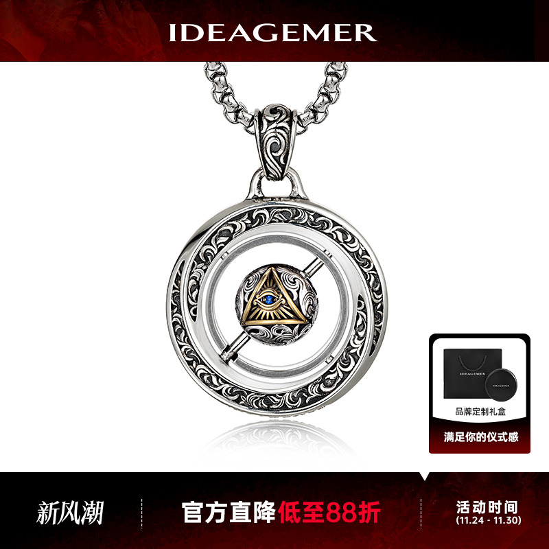 ideagemer转运珠项链送男友