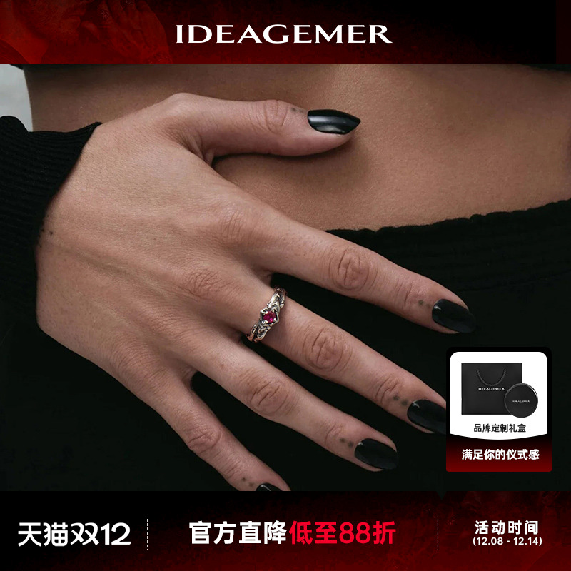 复古玫瑰宝石戒指男士