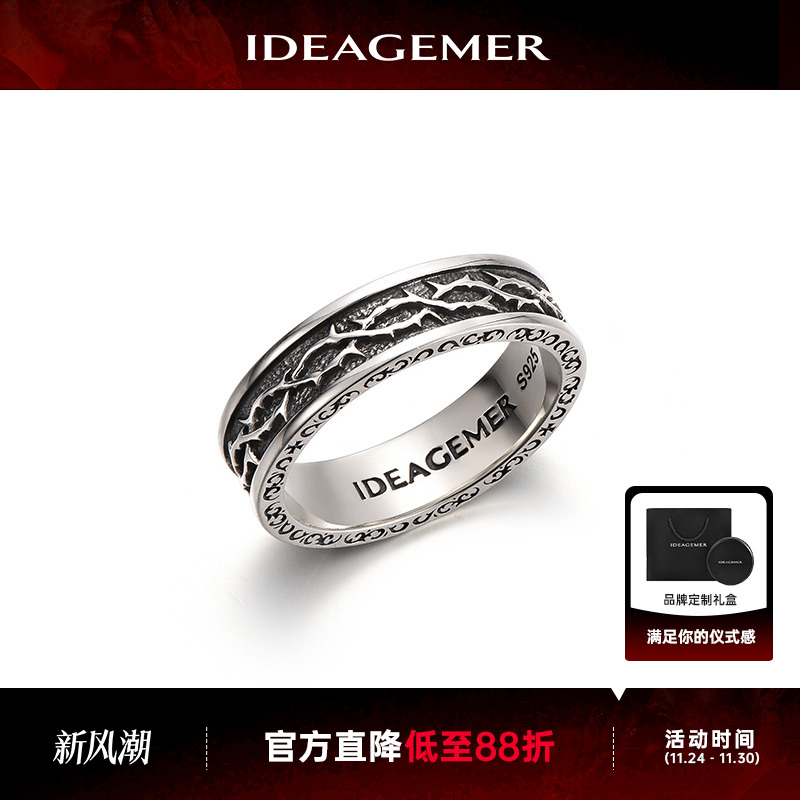 IDEAGEMER纯银荆棘戒指男女生潮设计感小众复古时尚百搭生日礼物