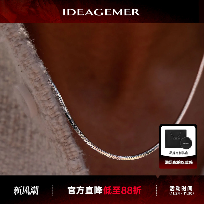 纯银蛇骨链男士叠戴百搭项链