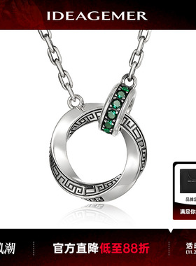 莫比乌斯环项链男生轻奢