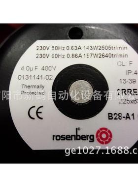 厂家供应全新德国洛森风扇 2RREU35 225*63R 离心涡轮风机直销