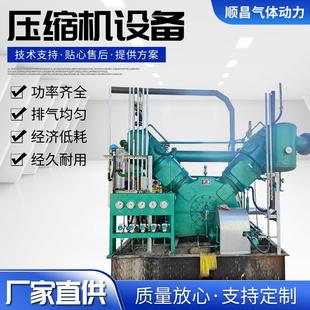 供应氢气压缩机 整机撬装结构安装快捷方便 振动小平稳运行压缩机