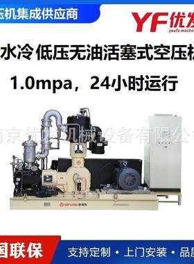 30m³/min,10bar,L型无油水冷活塞式低压空压机24小时运行不停机