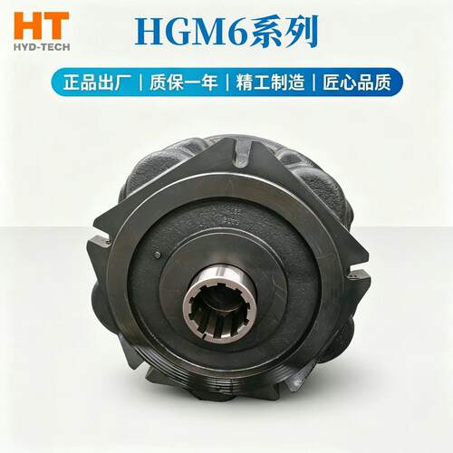 液压马达 替SAI  GM6-2500内五星摆缸马达  船用舱盖机  开舱机