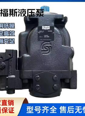 AT302661 AT455737丹佛斯液压泵872G平地机液压泵83040488