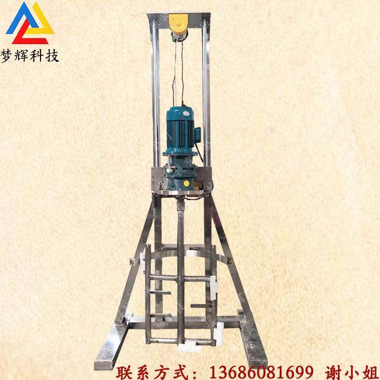 供应电动升降高速搅拌机 牙膏涂料变频调速分散机 乳品乳化均质机,工业油品/胶粘/化学/实验室用品,分散机,淘宝优惠券,粉丝福利购,淘宝优惠卷