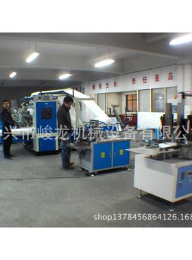 卫生纸机抽纸机全自动纸巾设备无纺布折叠JL-C420型面巾纸折叠机