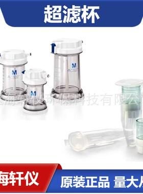 UFSC20001 Stirred Cell 超滤装置 8200 型200 mL进行高流速操作