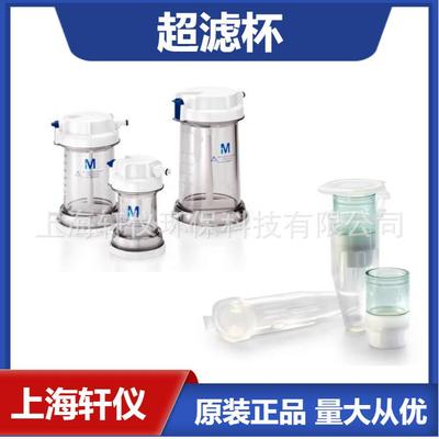 UFSC20001 Stirred Cell 超滤装置 8200 型200 mL进行高流速操作