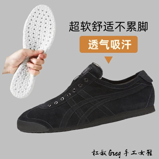 适配奥莱折扣店鬼冢同款真皮黑色德训鞋帆布老虎鞋阿甘鞋运动鞋垫
