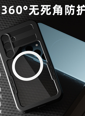 适用于三星S24Ultra防水手机壳S24+镜头全包防摔潜水袋密封S24防尘保护套潜水游泳钓鱼防雨漂流户外防水壳