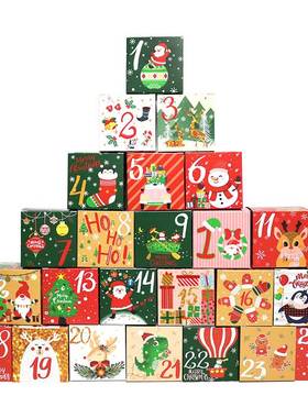 Christmas gift bag kraft paper bag candy packaging bag 24